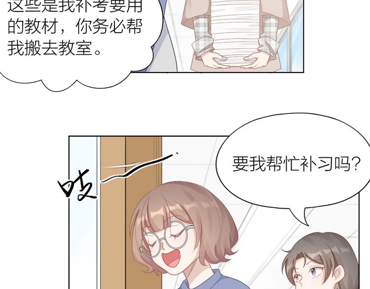 第63话 庆祝会54