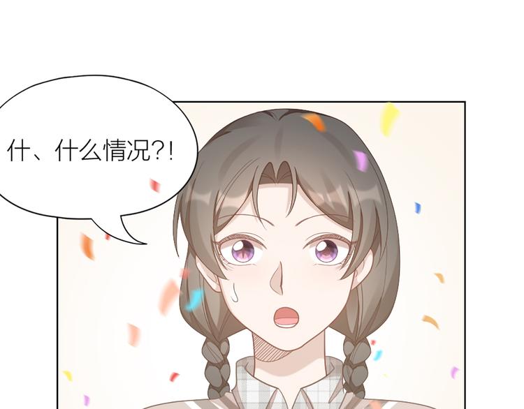 第63话 庆祝会58