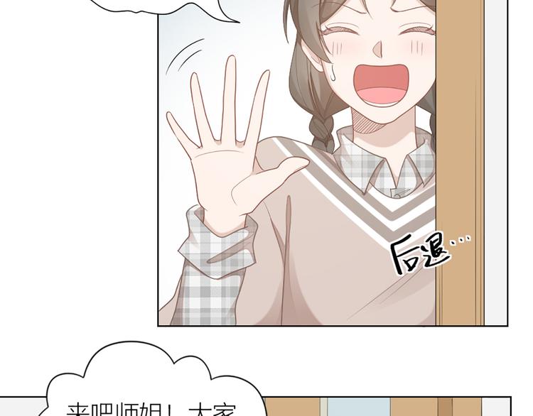 第63话 庆祝会62