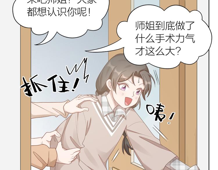 第63话 庆祝会63