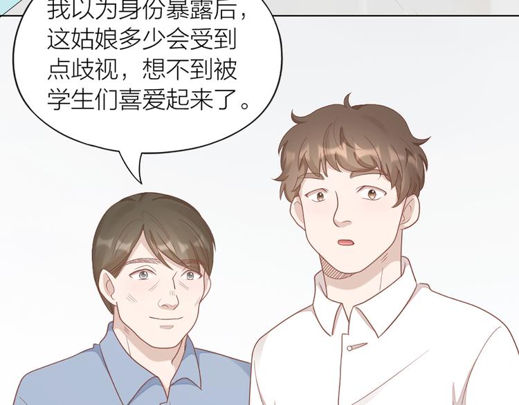 第63话 庆祝会66