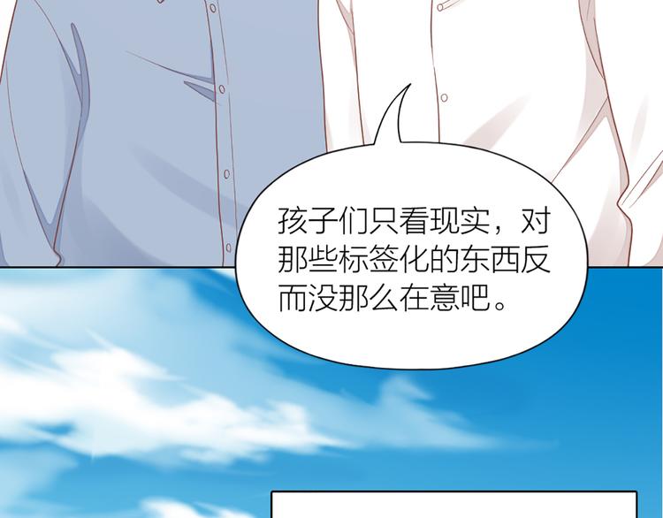 第63话 庆祝会67