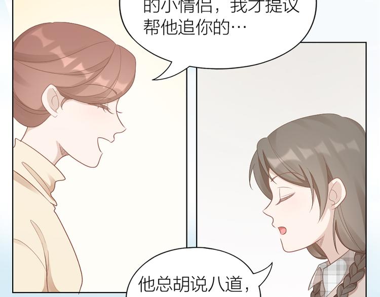 第63话 庆祝会69