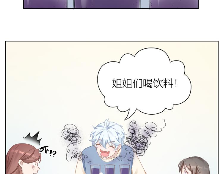 第63话 庆祝会7