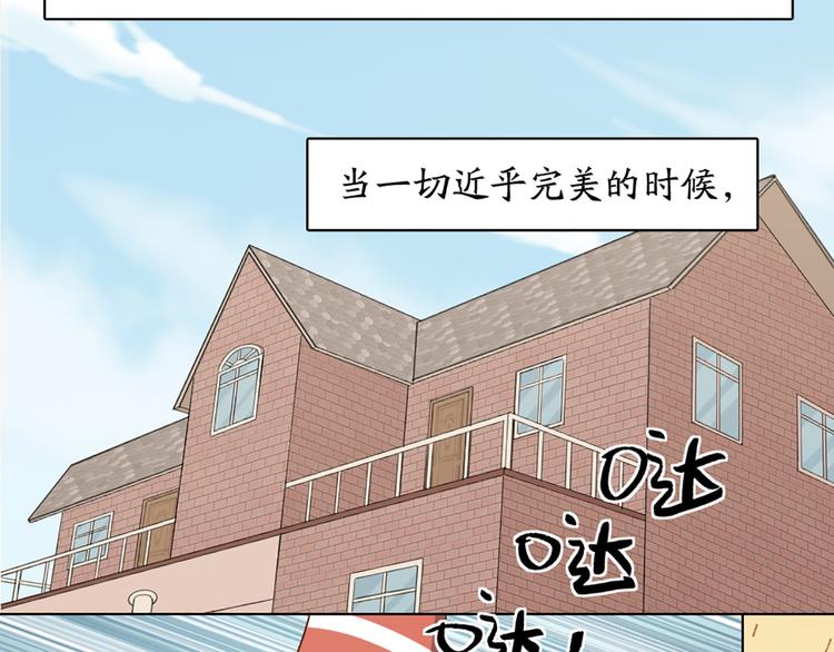 第63话 庆祝会72