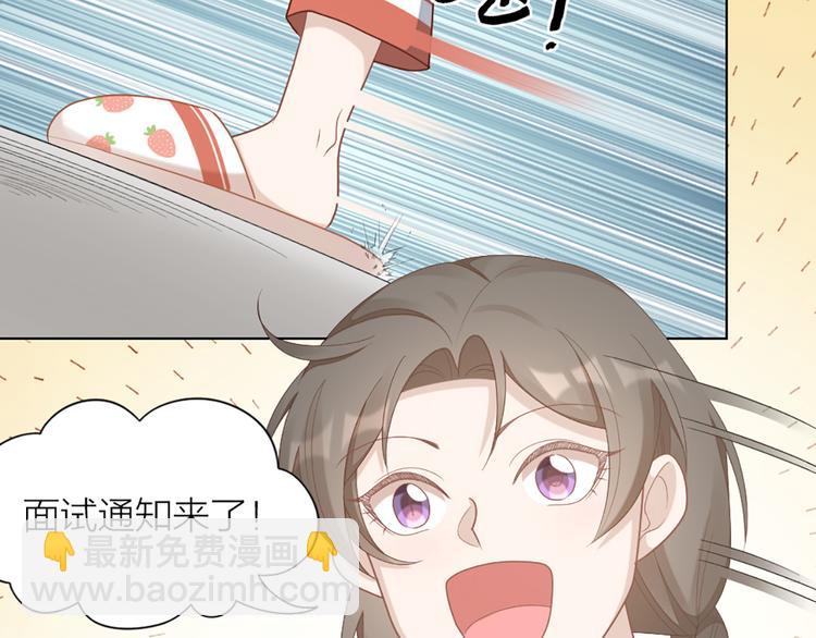 第63话 庆祝会73