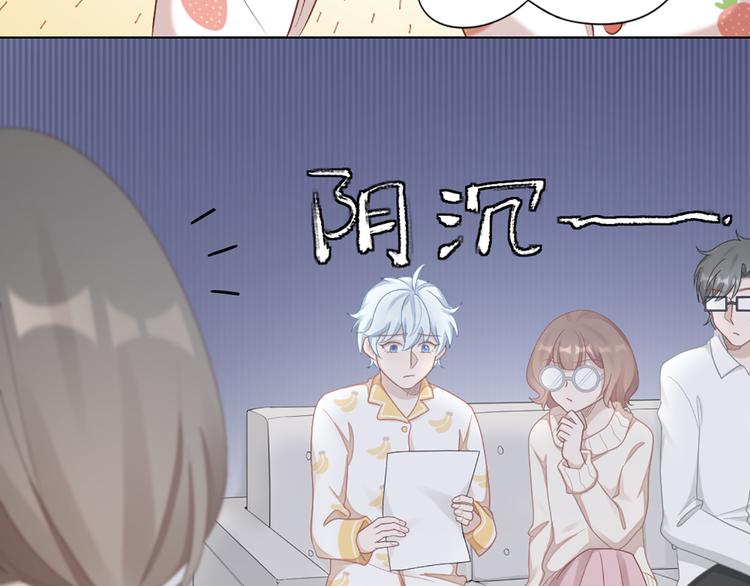 第63话 庆祝会75