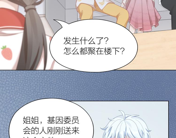 第63话 庆祝会76