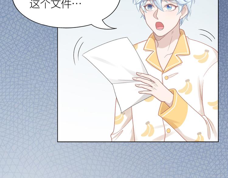第63话 庆祝会77