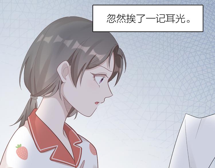 第63话 庆祝会78