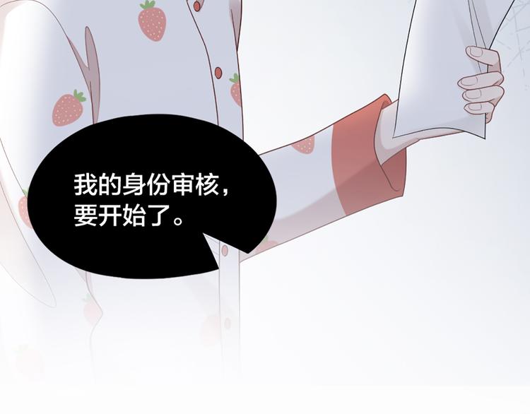 第63话 庆祝会79