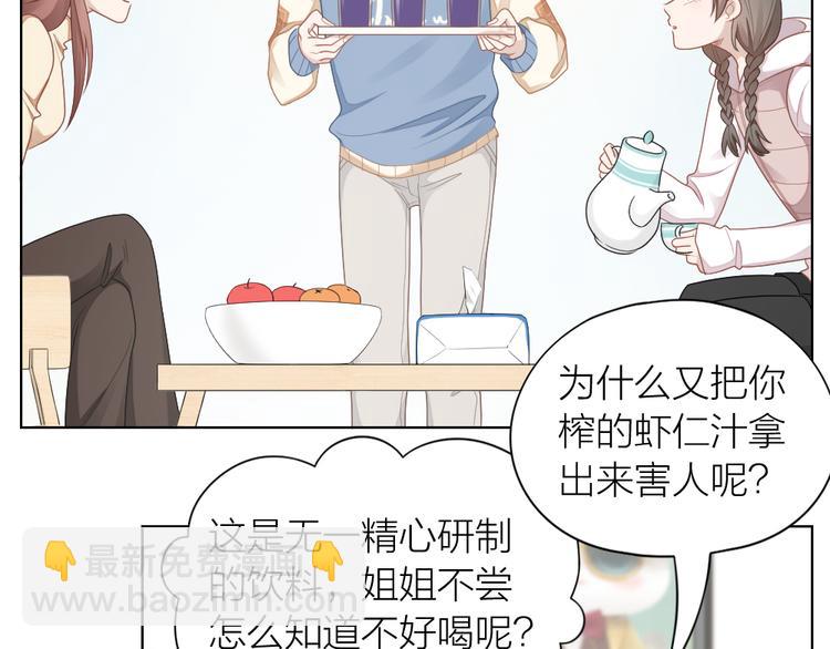 第63话 庆祝会8