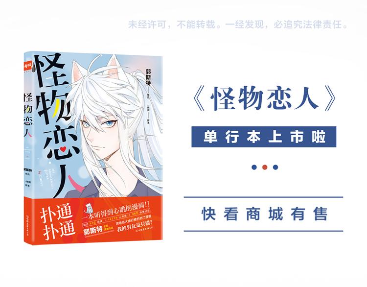 第63话 庆祝会80