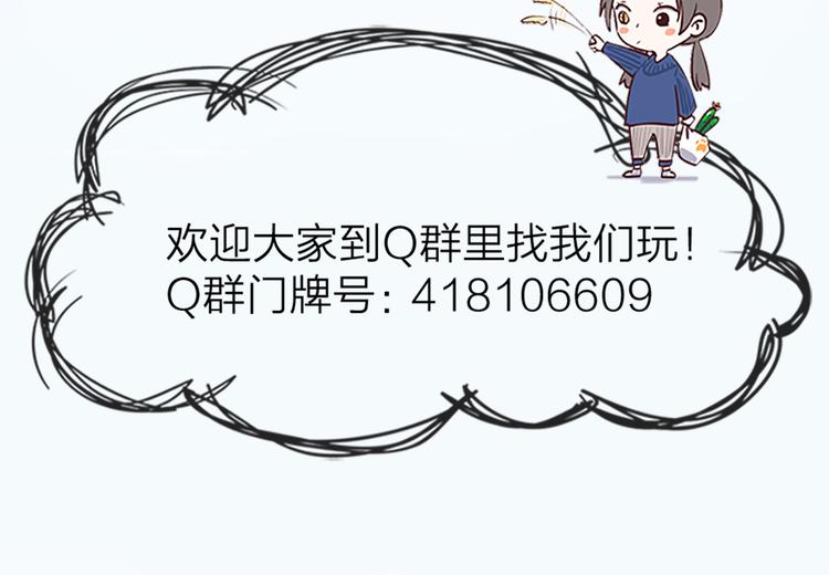 第63话 庆祝会82