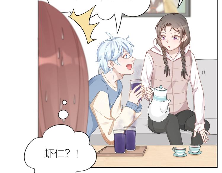 第63话 庆祝会9
