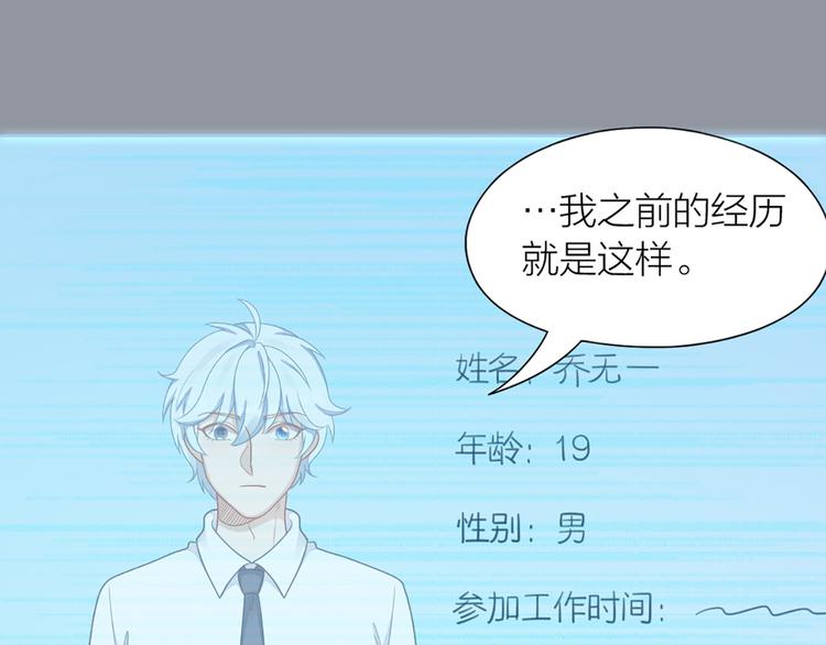 第64话 通过审核10
