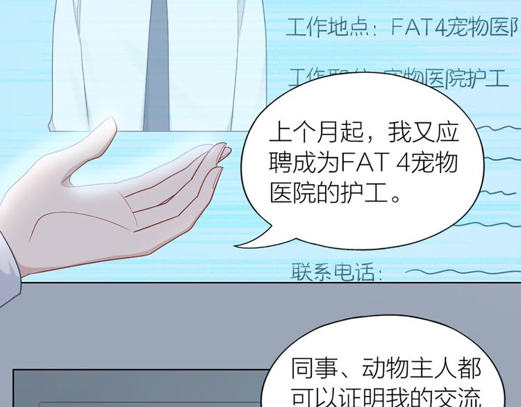 第64话 通过审核11