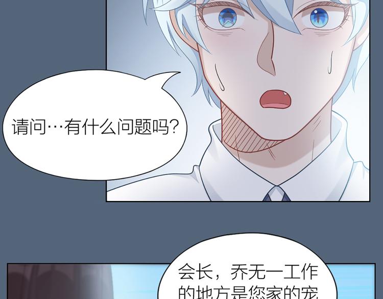 第64话 通过审核18