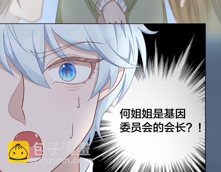第64话 通过审核22