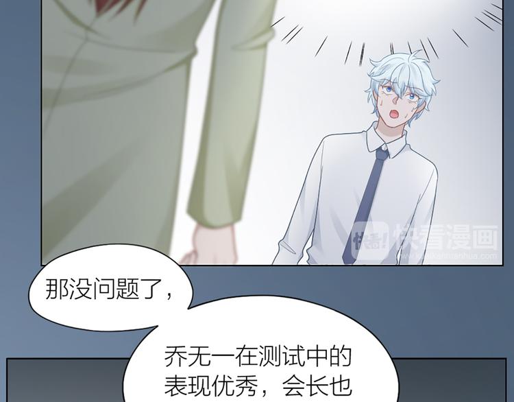 第64话 通过审核24