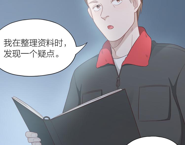 第64话 通过审核26