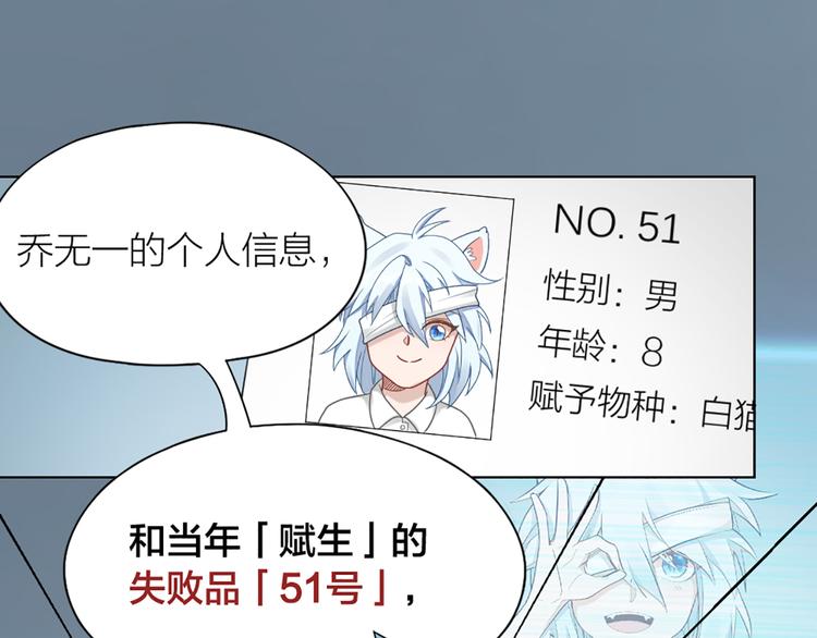 第64话 通过审核28