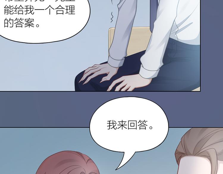 第64话 通过审核33