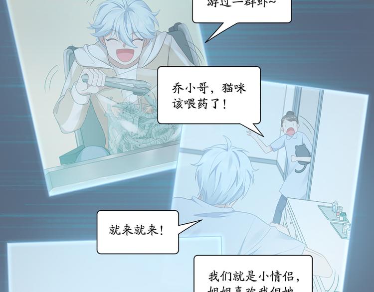 第64话 通过审核36