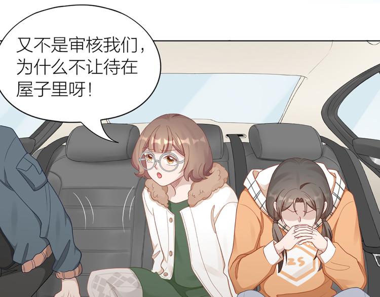 第64话 通过审核4