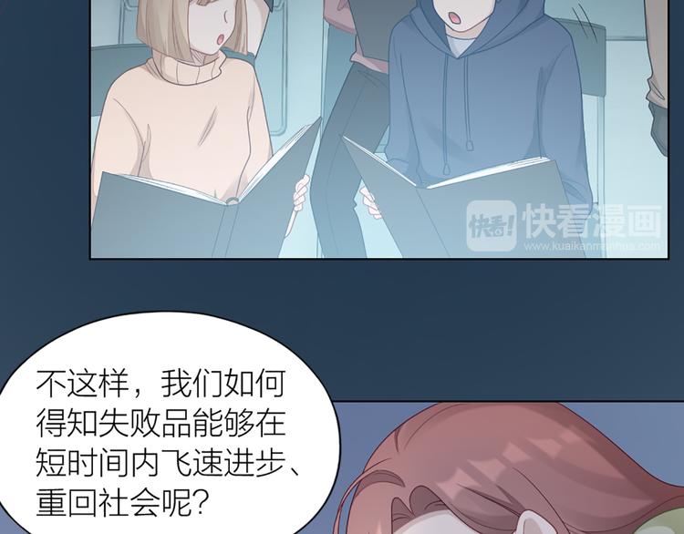 第64话 通过审核41