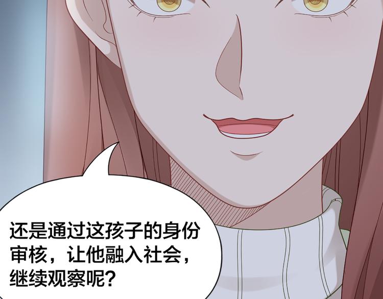 第64话 通过审核47