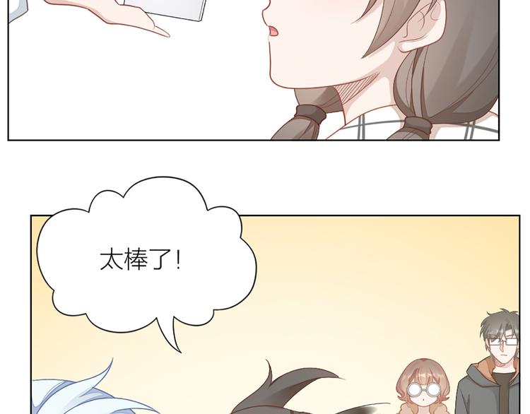 第64话 通过审核61