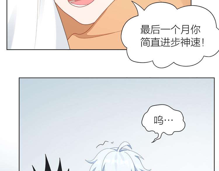 第64话 通过审核65