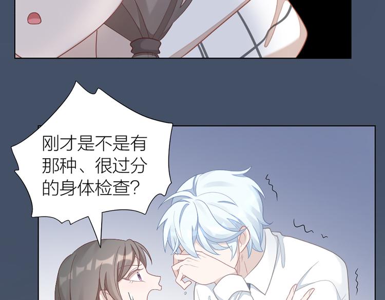 第64话 通过审核69