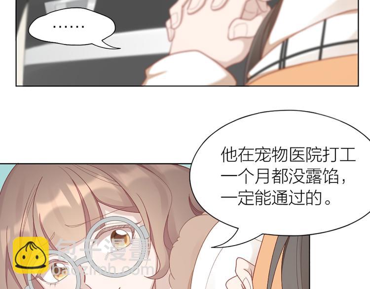 第64话 通过审核7