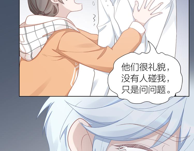 第64话 通过审核70