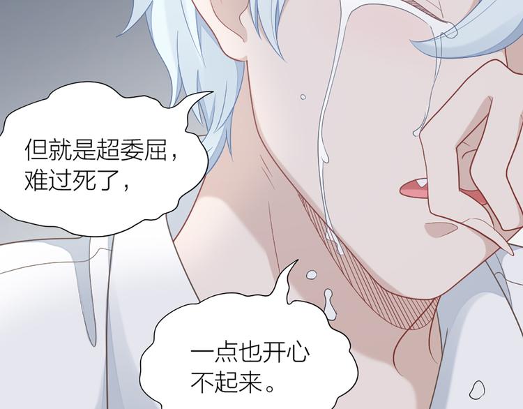 第64话 通过审核71