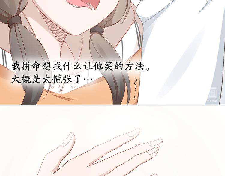第64话 通过审核75