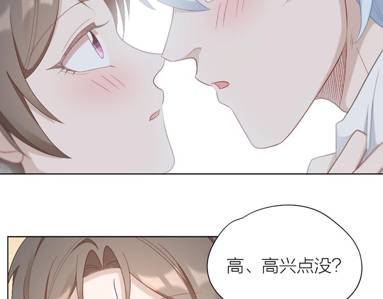 第64话 通过审核79