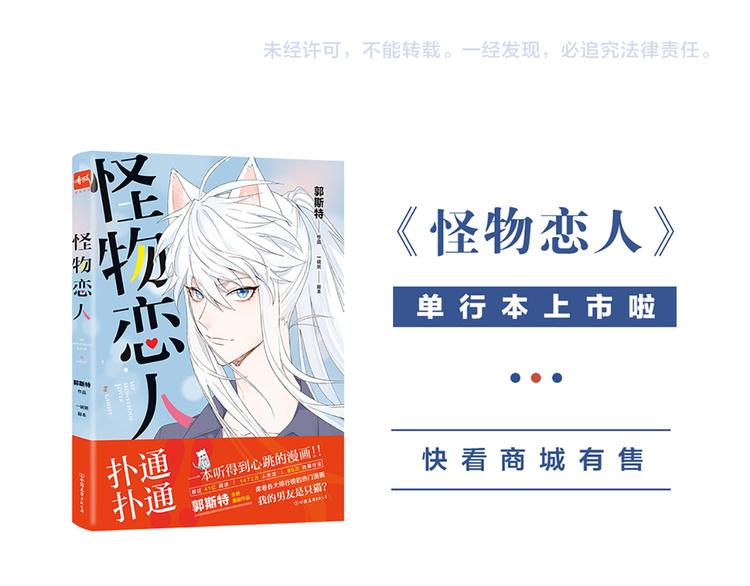 第64话 通过审核90