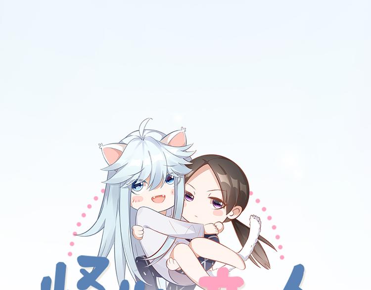 第68话 爸，这是我男朋友0