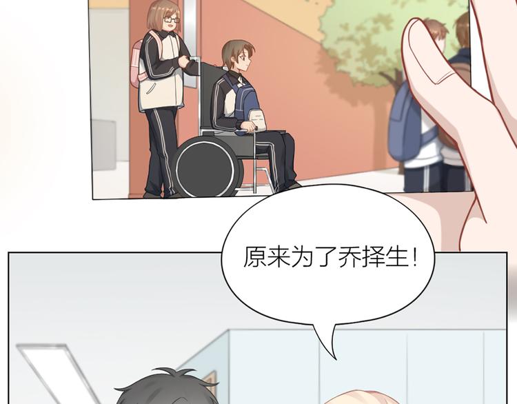 第68话 爸，这是我男朋友12