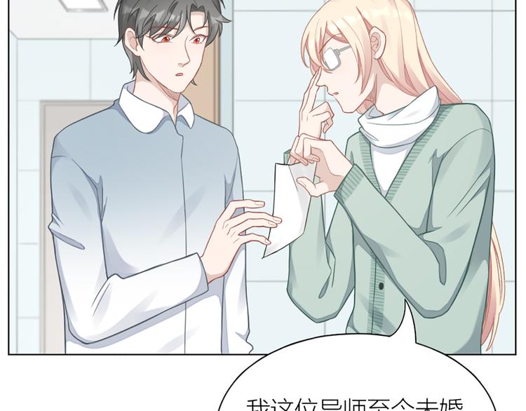 第68话 爸，这是我男朋友13