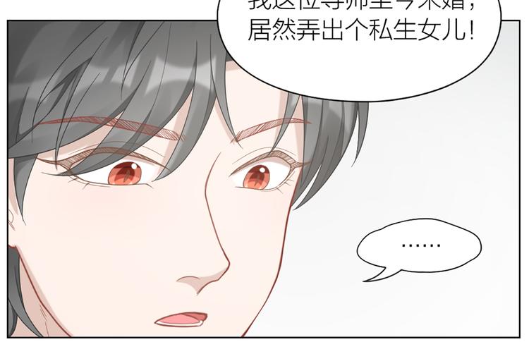 第68话 爸，这是我男朋友14