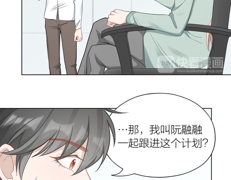 第68话 爸，这是我男朋友16