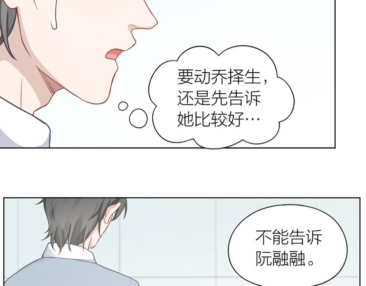 第68话 爸，这是我男朋友17
