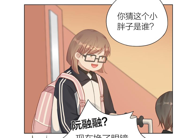 第68话 爸，这是我男朋友19