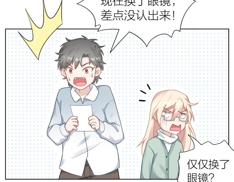 第68话 爸，这是我男朋友20