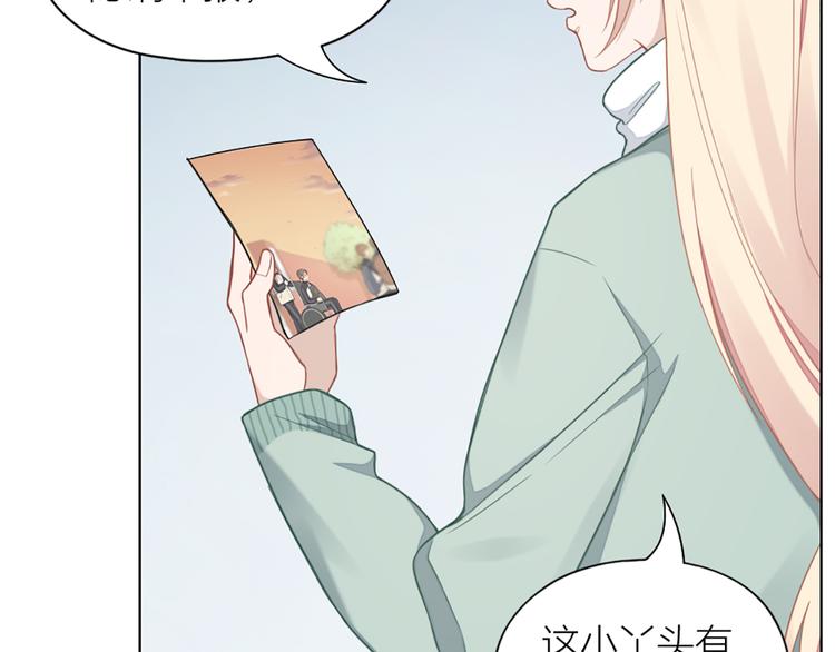 第68话 爸，这是我男朋友24