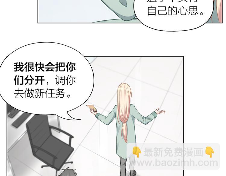 第68话 爸，这是我男朋友25